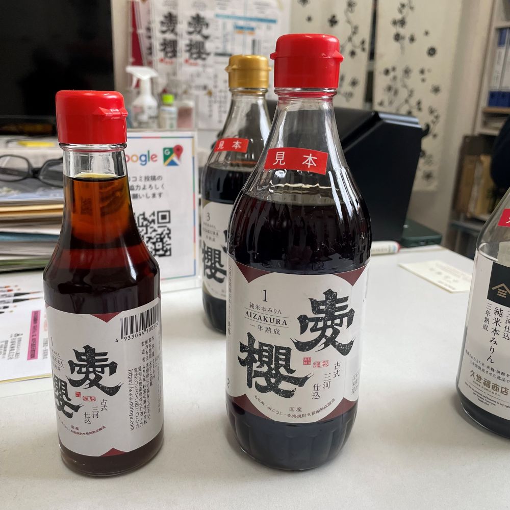 杉浦味醂のみりん「愛櫻」