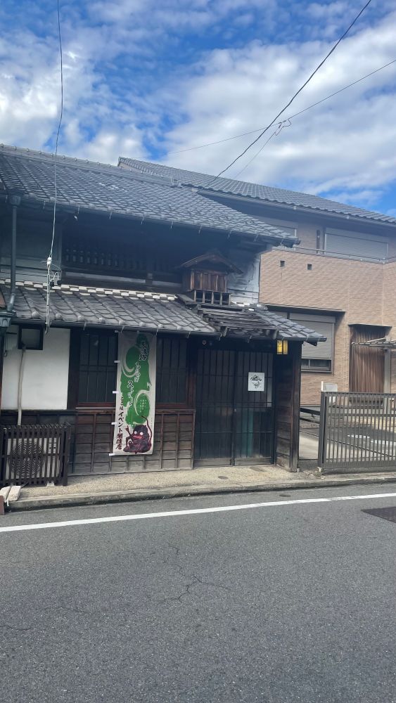 Deepflat Gallery